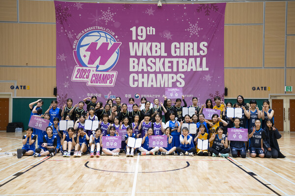 제19회 WKBL 유소녀 농구클럽 최강전 W-Champs 2일차(24일) 단체 사진. 사진┃WKBL