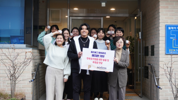 미국 메이저리거 배지환(25·피츠버그 파이리츠)이 지난 10일 서울 서대문구에 위치한 미혼모 생활시설 ‘애란원’에 방문해 한부모가정을 위한 용품과 후원금을 전달했다. 사진┃나우아이원매니지먼트