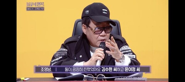 사진┃KBS 2TV 음악 예능물 '불후의 명곡'