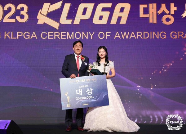 2023시즌 KLPGA 대상을 수상한 이예원. 사진┃KLPGA
