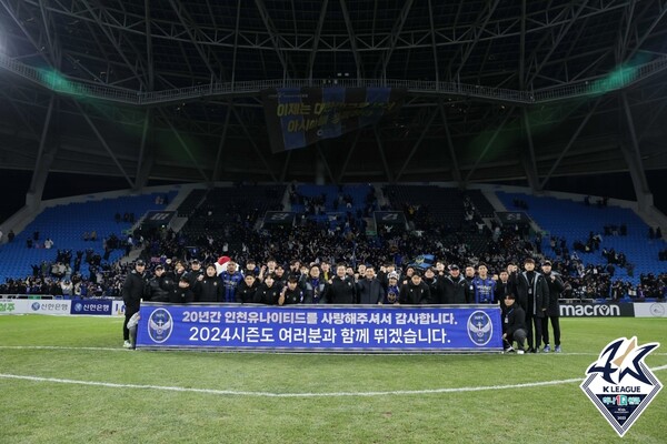 K리그 인천유나이티드. 사진┃한국프로축구연맹