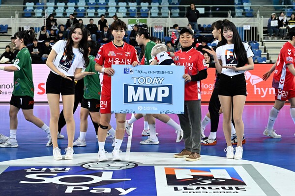 경기 후 MVP를 수상한 서울시청 권한나. 사진┃한국핸드볼연맹