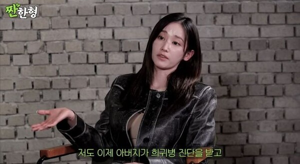 사진┃유튜브 채널 '짠한형 신동엽'