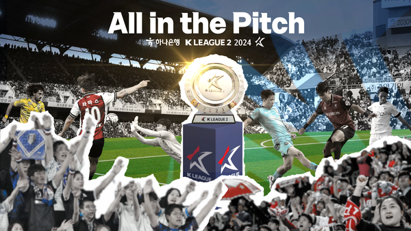 하나은행 K리그1 2024 인트로 영상 'All in the Pitch'. 사진┃한국프로축구연맹