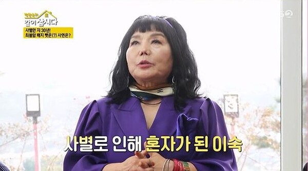 사진┃KBS 2TV '박원숙의 같이 삽시다'