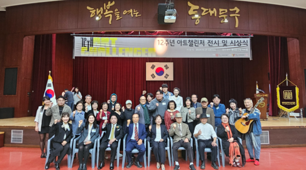 올해로 13회째를 맞는 ‘2025 아트챌린저 신진작가 공모전’이 예술계의 이목을 끌고 있다. 엄정한 심사를 통해 선정된 작품들은 오는 10월 16일부터 22일까지 ‘서울 동대문구청 아트홀’에서 전시될 예정이다. /사진=세미협