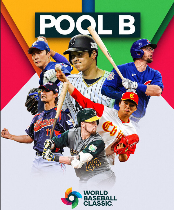 MLB 올스타 출신이 67명! WBC 최종 명단 발표