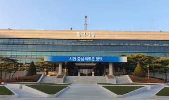 평택시청 전경/사진=평택시