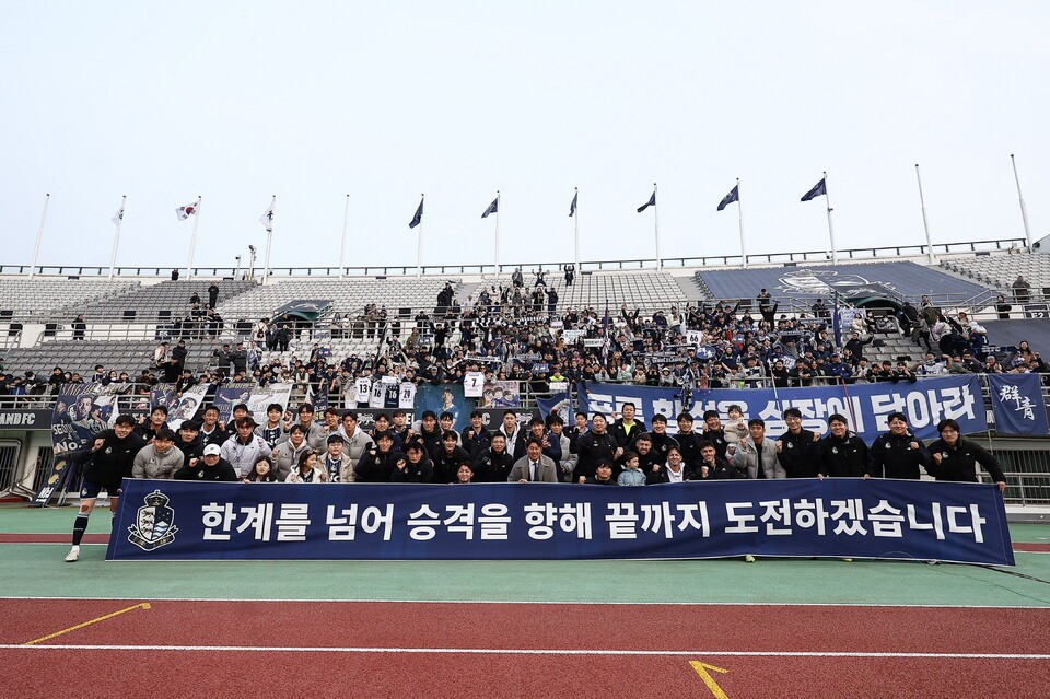 서울이랜드 선수단이 지난 23일 목동운동장에서 열린 하나은행 K리그2 2025 39라운드 안산그리너스전 경기 종료 후 포즈를 취하고 있다. /사진=서울이랜드