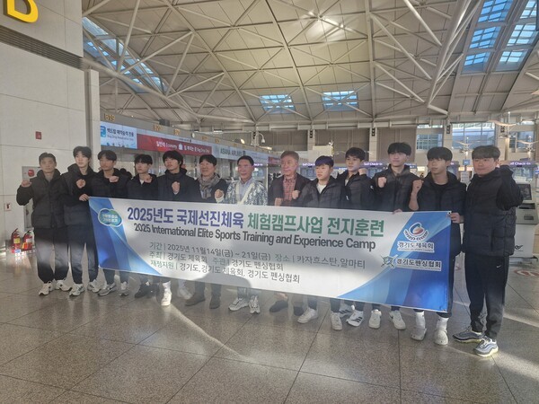 경기도펜싱협회 협회 관계자와 선수단이 훈련을 마치고 기념 촬영을 하고 있다./사진=경기도펜싱협회