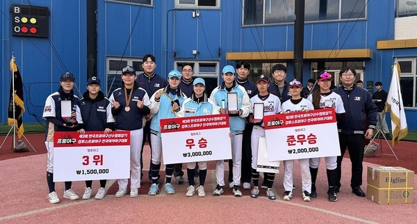 25일 컴투스가 자사가 후원한 ‘제3회 한국프로야구선수협회장기 컴투스프로야구 리틀&여자야구대회’가 성황리에 마무리됐다고 밝혔다. (▲컴투스 후원, ‘제3회 선수협회장기 리틀&여자야구대회’ 여자야구부문 수상). /사진=컴투스