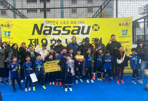 국내 최대 규모 유소년·여성부 축구 축제로 자리 잡은 ‘제9회 낫소컵’이 이틀간 5,000여 명이 몰린 가운데 성황리에 막을 내렸다.  /사진=낫소