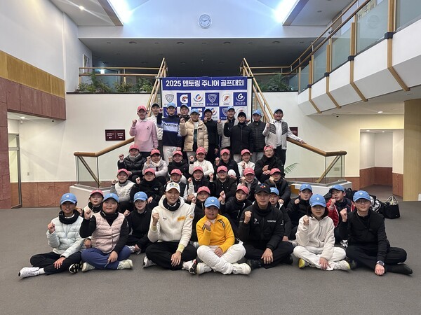 경기도골프협회가 주니어 골프 저변 확대와 미래 유망주 발굴을 위해 마련한 ‘경기도 출신 멘토와 함께하는 2025 멘토링 주니어 골프대회’가 25일 플라자CC 용인에서 성공적으로 마무리 했다.(▲KLPGA 박예지 프로(맨앞줄 왼쪽에서 세번째)와 KPGA 송민혁 프로(맨앞줄 왼쪽에서 다섯번째)). /사진=경기도골프협회