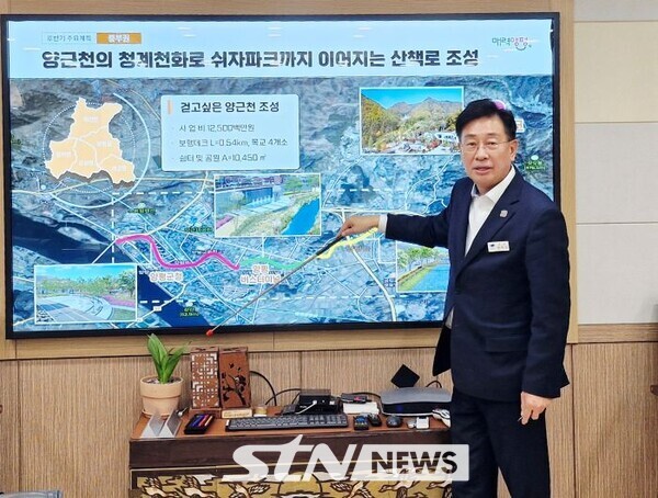 전진선 군수가 인터뷰 도중 양평에 대해 브리핑을 하고 있다/사진=정명달 기자