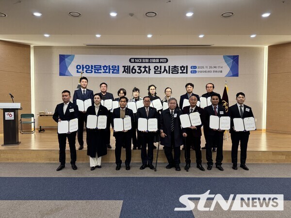 /사진=이종화기자(안양문화원 당선자)