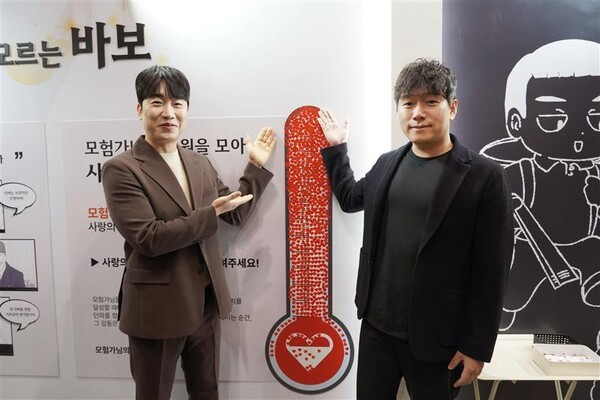 네오플, '던파 모험가 일동' 이름으로 제주 보육원 시설 개선 후원 - 뉴스 썸네일 이미지