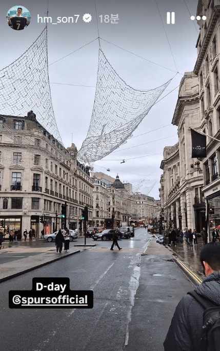 토트넘 복귀를 예고한 손흥민 관련 이미지