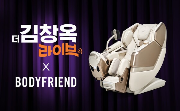 강연·스포츠·현장으로 확장된 ESG... 바디프랜드, '헬스케어로봇'으로... - 뉴스 썸네일 이미지