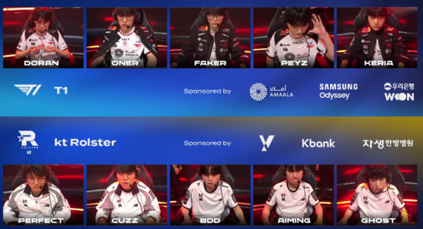 [LCK컵] T1, 운영·교전 모두 앞섰다... 통신사전 KT에 1세트 완승 - 뉴스 썸네일 이미지