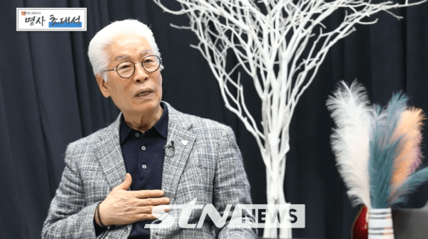 스포츠 전문 방송 STN 명사초대석에 출연한 이종락 목사. /사진=STN