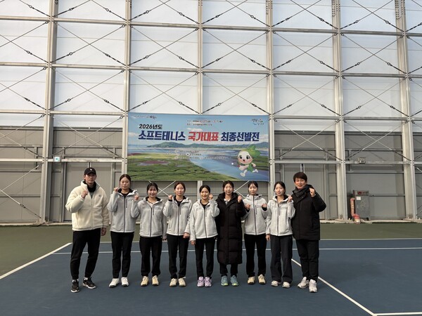 2026년도 소프트테니스 국가대표 최종 선발 - 뉴스 썸네일 이미지