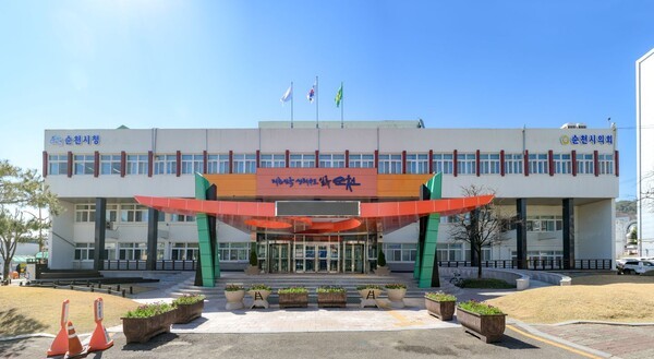 [기획 특집] 순천시, 공공기관 2차 이전 선제 대응...스포츠·문화 산업 ... - 뉴스 썸네일 이미지