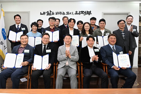 현장 중심 체육 행정 강화 나선 의정부시...장애인체육회 신임 임원 16명... - 뉴스 썸네일 이미지