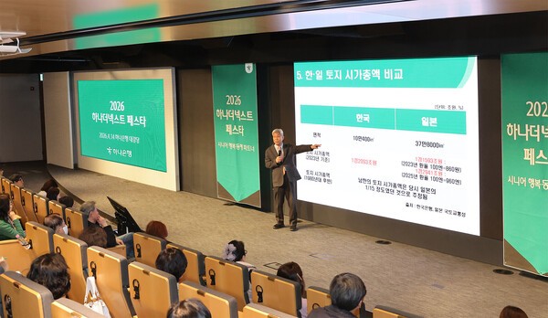 시니어 행복도, 스포츠 ESG도 잡았다... 하나은행, '하나더넥스트 페스... - 뉴스 썸네일 이미지