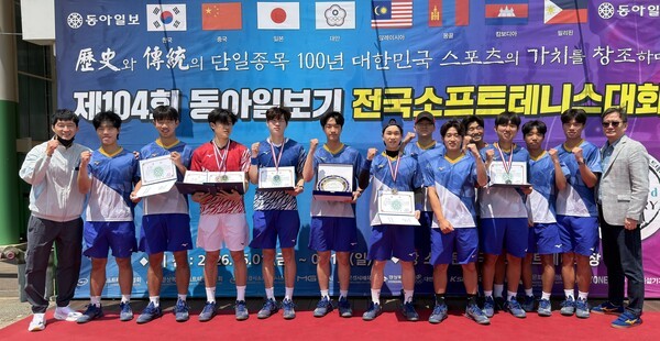 대전대, 동아일보기 소프트테니스 개인전 '싹쓸이'... 단체전 준우승까... - 뉴스 썸네일 이미지