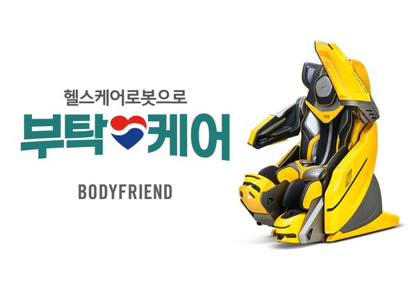 "건강도 ESG도 잡았다" 바디프랜드, 스포츠 후원 확대 속 최대 324만원 혜... - 뉴스 썸네일 이미지