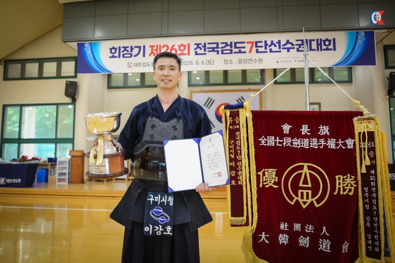 구미시청 검도팀 이강호 감독, 전국검도7단선수권대회 우승 - 뉴스 썸네일 이미지