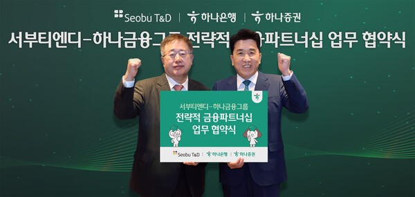 도시를 짓고 스포츠를 키운다... 하나금융, 금융·ESG 함께 뛰는 '상생 ... - 뉴스 썸네일 이미지