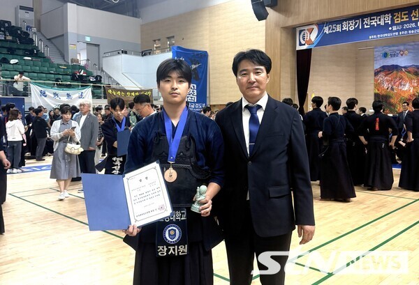 안양대학교 스포츠과학과, 검도·태권도 전국대회서 우수 성적 - 뉴스 썸네일 이미지