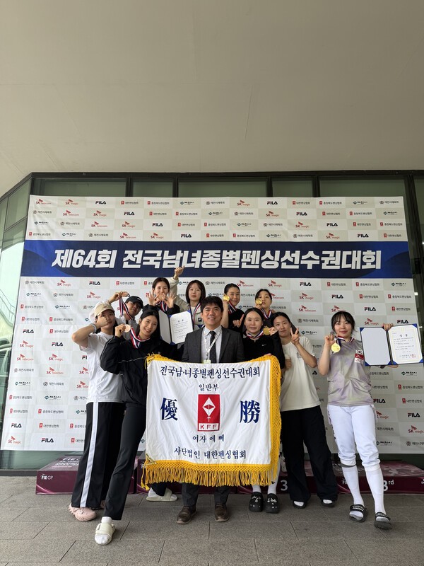 전남광주통합시청 펜싱, "전남 펜싱 저력 뽐냈다" - 뉴스 썸네일 이미지
