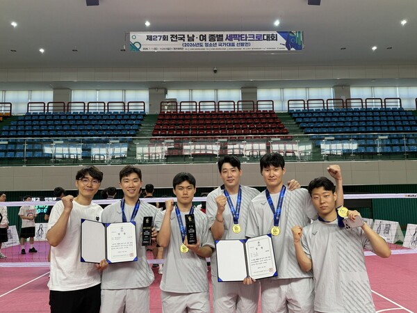 "투혼의 2-1 역전 드라마 썼다"...고양시청 세팍타크로팀 전국대회 극적... - 뉴스 썸네일 이미지