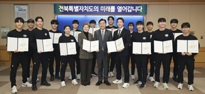 전북특별자치도, 태권도스포츠외교홍보단 위촉장 수여