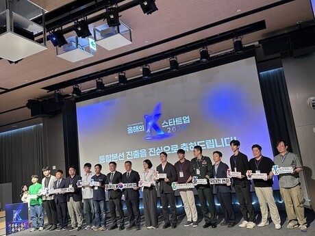 경기혁신센터 스타트업 7개사, ‘올해의 K-스타트업’ 통합본선행…3개사 수상