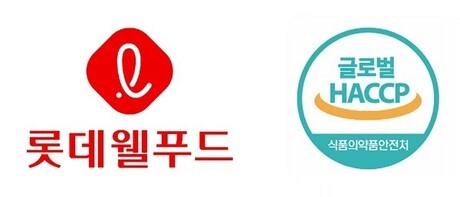 롯데웰푸드, 해외 소비자 신뢰 높인다... 공장 7곳  ‘글로벌 해썹’ 인증
