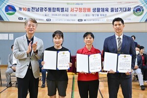 광주 서구, 제10회 서구청장배 줄넘기대회‘성료’